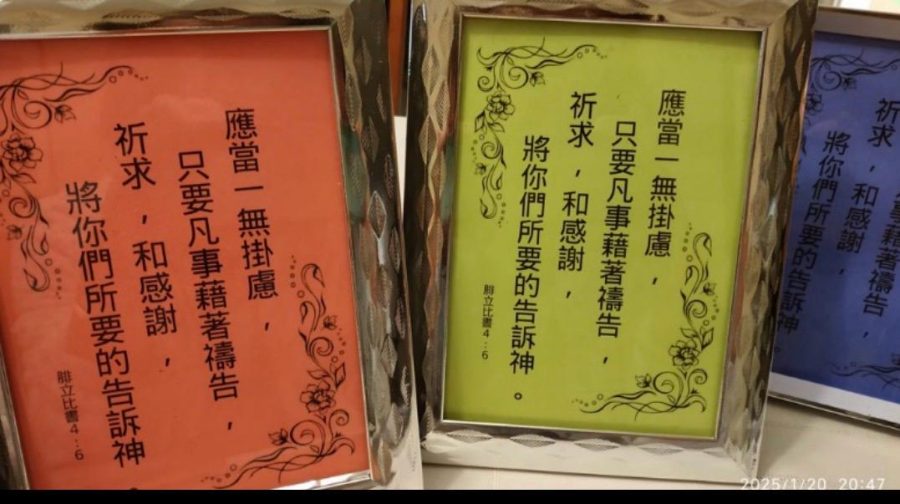 Small gifts given by the Caring Department