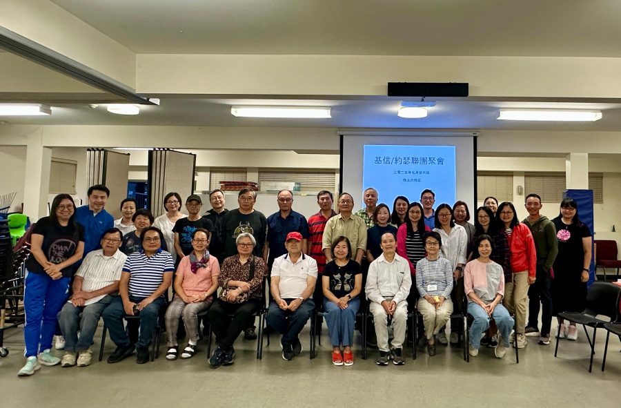 Faith and Joseph Fellowship joint gathering group photo
